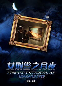 月夜影视在线观看免费完整（月夜斩电影在线观看）