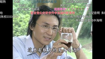 红粉电视剧高清视频在线观看(红粉电视剧免费观看) 红粉电视剧高清视频在线观看(红粉电视剧免费观看)