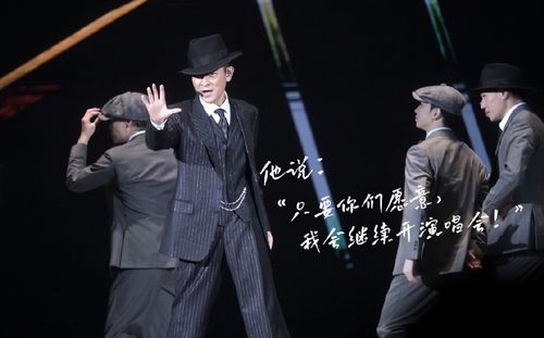 刘德华演唱会2022（刘德华演唱会2026年还有吗）