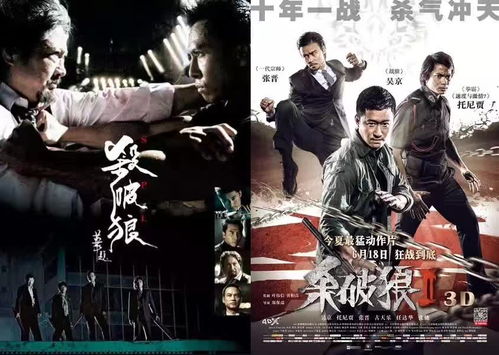 电影战狼(电影战狼6免费播放国语) 电影战狼(电影战狼6免费播放国语)