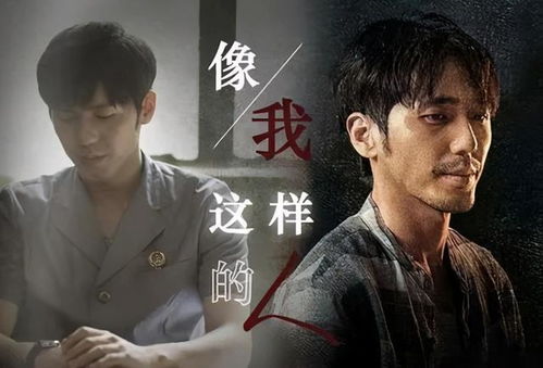 做那个电视剧高清在线观看(电影做局) 做那个电视剧高清在线观看(电影做局)