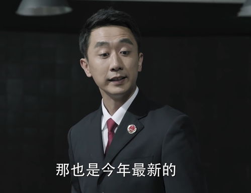 巡回检察组演员表(巡回检察组演员表全部名单照片) 巡回检察组演员表(巡回检察组演员表全部名单照片)