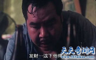 香港十大奇案(香港十大奇案之强杀国语完整版) 香港十大奇案(香港十大奇案之强杀国语完整版)