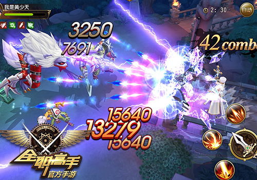 全职高手手游官方下载(全职高手手游官方下载安装) 全职高手手游官方下载(全职高手手游官方下载安装)