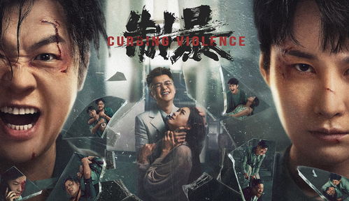 执法者们国语电视剧免费观看(执法者们国语电视剧免费观看完整版) 执法者们国语电视剧免费观看(执法者们国语电视剧免费观看完整版)