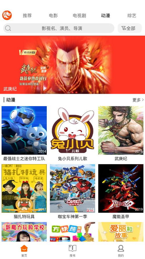 007影视免费版下载(007影视免费版下载观看) 007影视免费版下载(007影视免费版下载观看)