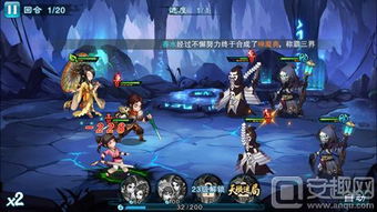 仙剑奇侠传单机(仙剑奇侠传单机手游) 仙剑奇侠传单机(仙剑奇侠传单机手游)