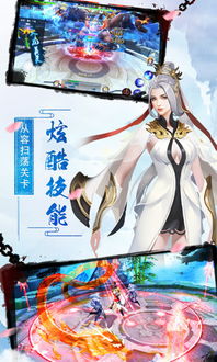 剑凌苍穹（剑凌苍穹现在叫什么）