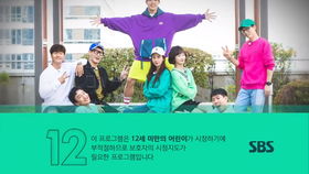 runningman2019(runningman2019全集看超清) runningman2019(runningman2019全集看超清)