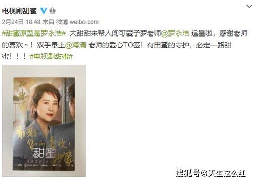 关于《美丽妻子替夫还债》剧情的信息