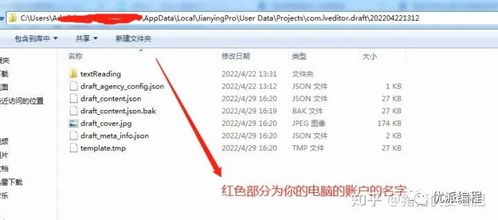 包含2012中文字幕手机免费看动画的词条