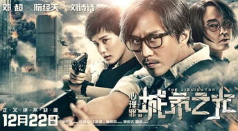 心理罪之城市之光(心理罪之城市之光百度百科) 心理罪之城市之光(心理罪之城市之光百度百科)