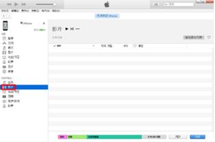 包含av手机在线精品的词条 包含av手机在线精品的词条