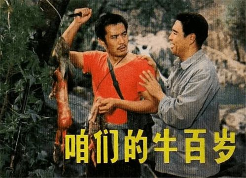 八十年代怀旧老电影（八十年代怀旧老电影小字辈）