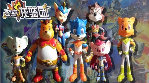 蓝猫龙骑团(蓝猫龙骑团九尾狐) 蓝猫龙骑团(蓝猫龙骑团九尾狐)