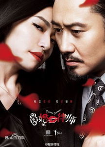 妻子的背叛第3集(妻子的背叛演员表) 妻子的背叛第3集(妻子的背叛演员表)