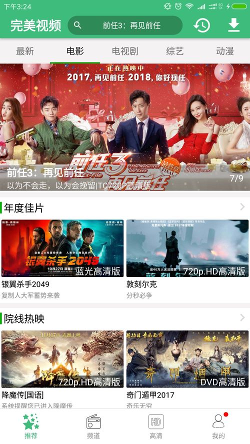 免费影视大全电视剧网站(免费观看在线高清电视剧) 免费影视大全电视剧网站(免费观看在线高清电视剧)