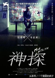 推荐几部好看的电影(推荐几部好看的电影吧) 推荐几部好看的电影(推荐几部好看的电影吧)