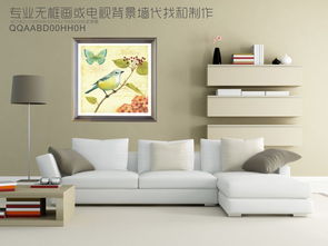 蝴蝶效应2(蝴蝶效应2客厅沙发热情) 蝴蝶效应2(蝴蝶效应2客厅沙发热情)