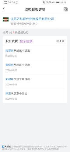 关于的意思的信息 关于的意思的信息