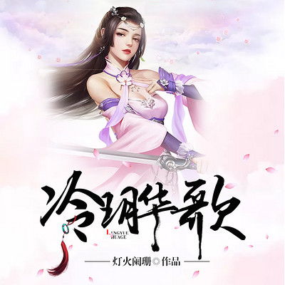 惊弦45集全免费(惊弦小说) 惊弦45集全免费(惊弦小说)