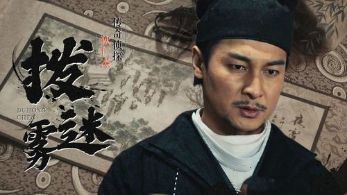 狄仁杰之冥神契约(狄仁杰之冥神契约免费观看) 狄仁杰之冥神契约(狄仁杰之冥神契约免费观看)