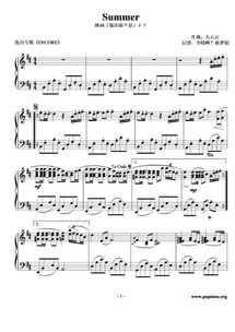 《菊次郎的夏天》钢琴曲谱(菊次郎的夏天钢琴曲谱久石让) 《菊次郎的夏天》钢琴曲谱(菊次郎的夏天钢琴曲谱久石让)