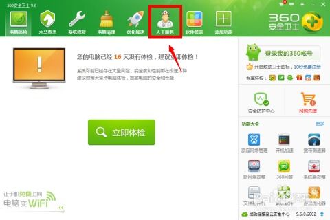 推荐使用谷歌浏览器(推荐使用谷歌浏览器或360安全浏览器) 推荐使用谷歌浏览器(推荐使用谷歌浏览器或360安全浏览器)
