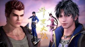 斗罗大陆790集免费观看(斗罗大陆79集免费观看) 斗罗大陆790集免费观看(斗罗大陆79集免费观看)