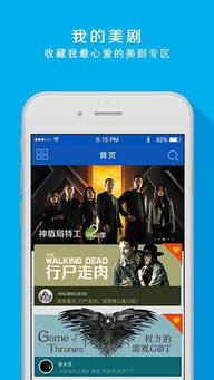 看美剧的app哪个最好（免费观看美剧的app）