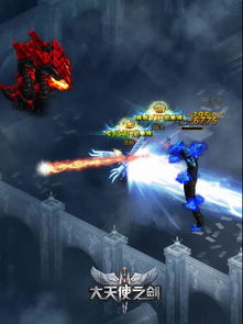 大天使（大天使之剑h5）