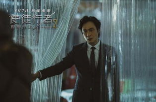 使徒行者2免费国语版(使徒行者2免费国语版在线播放) 使徒行者2免费国语版(使徒行者2免费国语版在线播放)