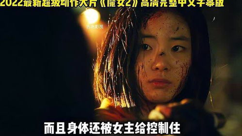 最近中文字幕国语完整在线的简单介绍