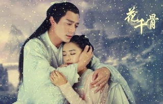 花千骨1至58集免费播放（花千骨连续剧全集播放）