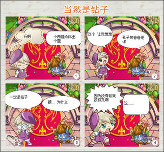 在秘密花园钻来钻去(在秘密花园钻来钻去漫画免费阅读) 在秘密花园钻来钻去(在秘密花园钻来钻去漫画免费阅读)