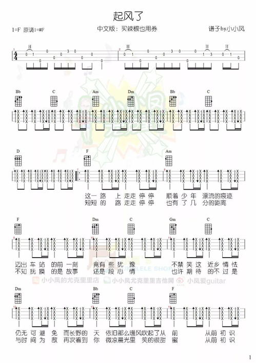 wonderland喜爱夜蒲歌词(喜爱夜蒲歌曲大全歌词) wonderland喜爱夜蒲歌词(喜爱夜蒲歌曲大全歌词)