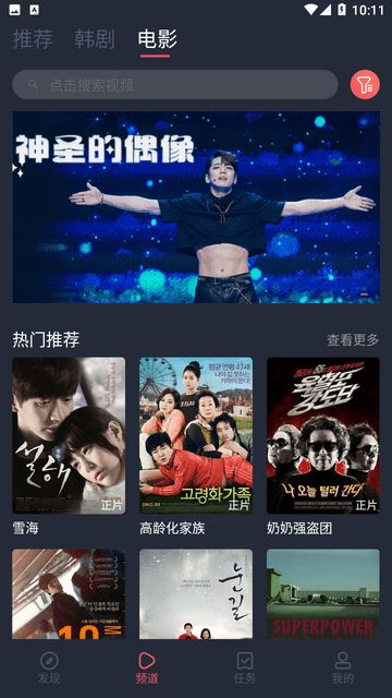 4399韩国电影免费观看网（4399韩国电影免费观看网站）