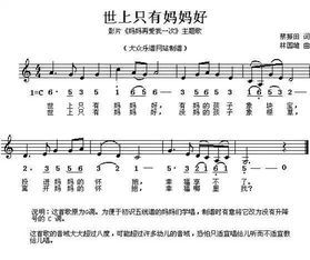 少儿歌曲100首大全(少儿歌曲100首大全在线播放) 少儿歌曲100首大全(少儿歌曲100首大全在线播放)