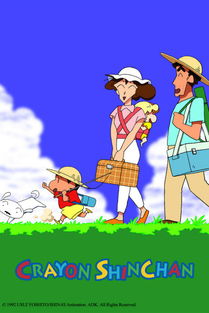 蜡笔小新第二季（蜡笔小新第二季目录）