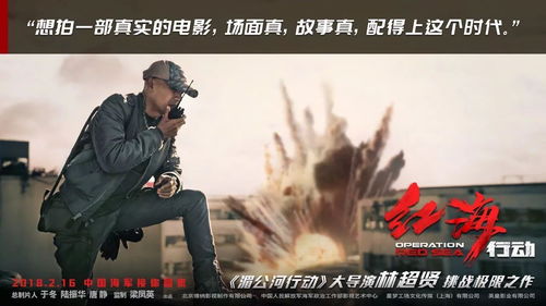 红海行动观后感（红海行动观后感一百字）