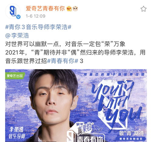 李荣浩宣布退出中国好声音(李荣浩今晚退出好声音) 李荣浩宣布退出中国好声音(李荣浩今晚退出好声音)