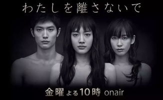 少女电影高清完整版日本(日剧少女2001在线观看) 少女电影高清完整版日本(日剧少女2001在线观看)