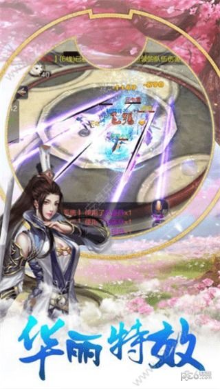 大唐长歌（大唐长歌手游官网下载）