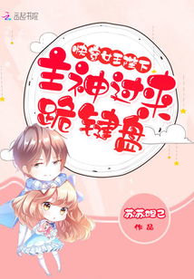 过来（过来,跪下）