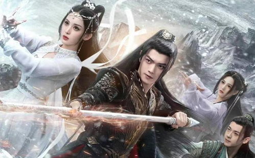 雪鹰领主（雪鹰领主 电视剧）