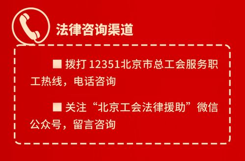 律师在线咨询免费（劳动局律师在线咨询免费）