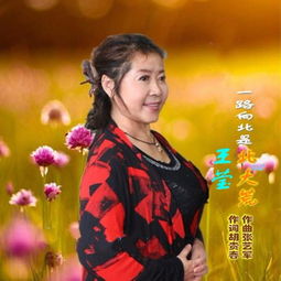 一路向北歌词(一路向北歌词冷漠) 一路向北歌词(一路向北歌词冷漠)