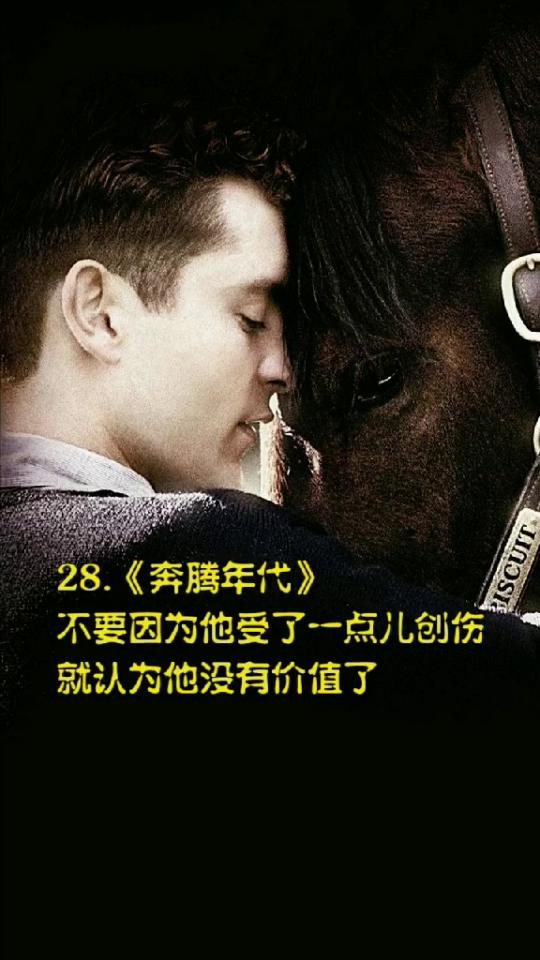 一生必看的60部电影（一生必看的电影名单）