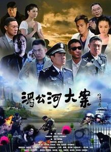 30部真实案件改编电视剧(国内禁放的电视剧) 30部真实案件改编电视剧(国内禁放的电视剧)