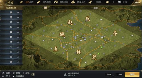 大秦帝国之帝国烽烟(大秦帝国之帝国烽烟官网) 大秦帝国之帝国烽烟(大秦帝国之帝国烽烟官网)